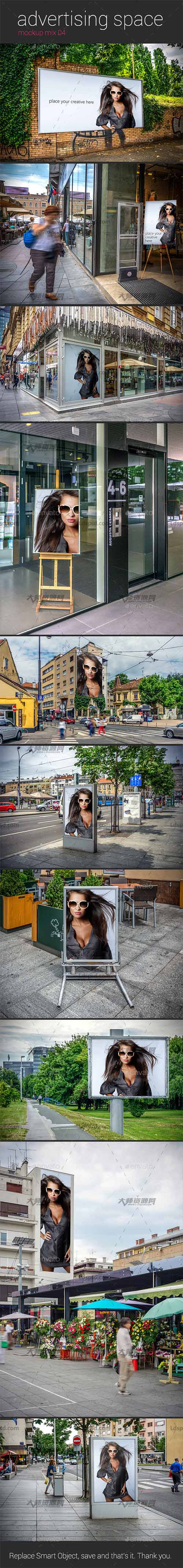 10 Ad Mock Up's Mix 04,10个户外广告展示模型